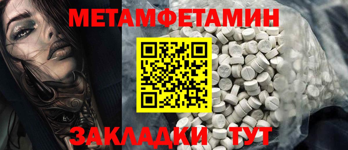 Amphetamine  Амфетамин Premium  это официальный сайт  Вход с VPN  Гусиноозёрск  АМФЕТАМИН 