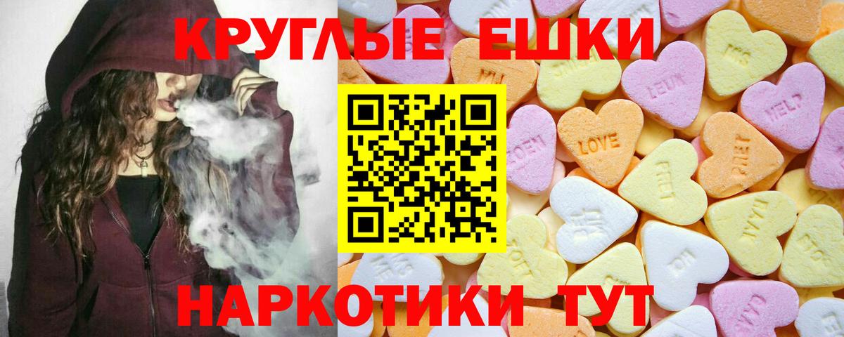 Гусиноозёрск  Ecstasy Philipp Plein  Экстази MDMA  Вход с VPN 
