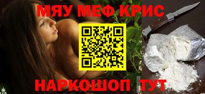 альфа пвп VHQ Конаково