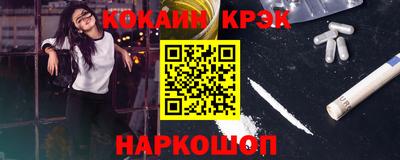 альфа пвп VHQ Конаково