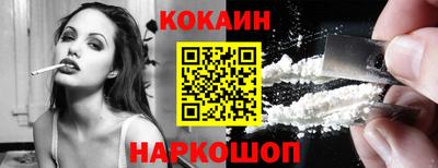 альфа пвп VHQ Конаково