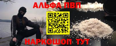 кокаин VHQ Комсомольск-на-Амуре
