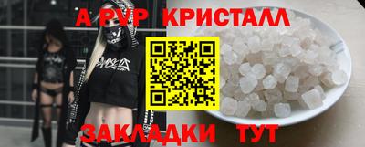 кокаин VHQ Комсомольск-на-Амуре