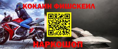 кокаин VHQ Комсомольск-на-Амуре