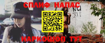 кокаин VHQ Комсомольск-на-Амуре