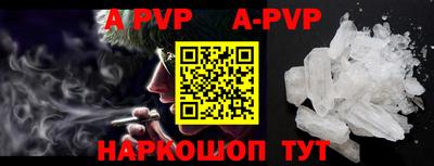 дживик Коммунар