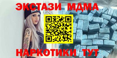 кокаин VHQ Комсомольск-на-Амуре