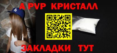 дживик Коммунар