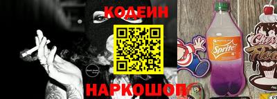кокаин VHQ Комсомольск-на-Амуре