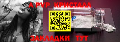 дживик Коммунар