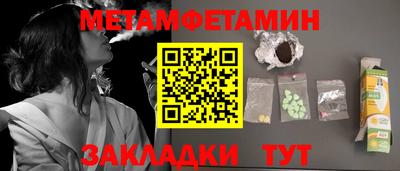 альфа пвп VHQ Конаково