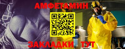 альфа пвп VHQ Конаково