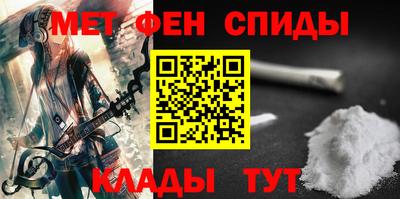 альфа пвп VHQ Конаково