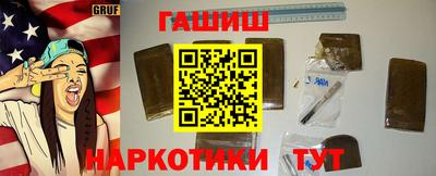 кокаин VHQ Комсомольск-на-Амуре