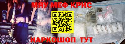 кокаин VHQ Комсомольск-на-Амуре