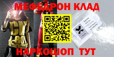 кокаин VHQ Комсомольск-на-Амуре