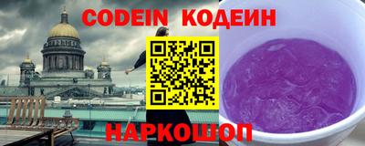 альфа пвп VHQ Конаково