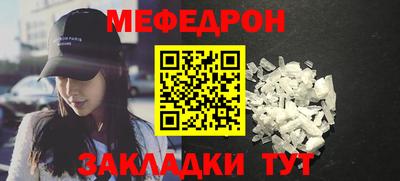 альфа пвп VHQ Конаково