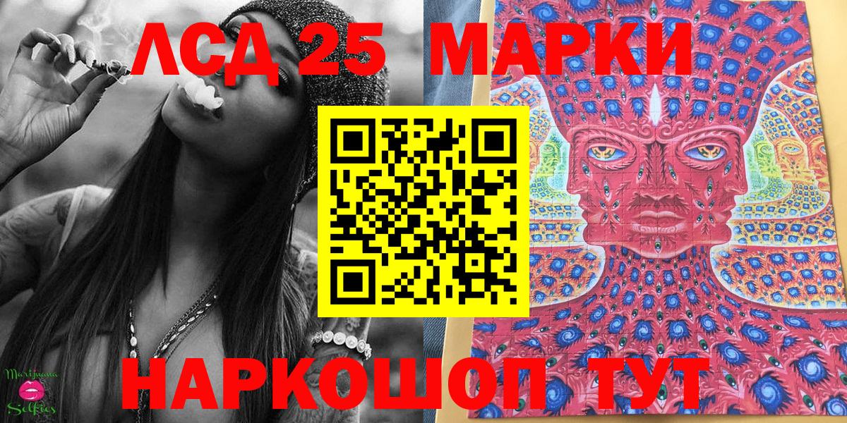 Марки N-bome  Вход с VPN  Марки NBOMe 1,5мг  Гусиноозёрск  Марки NBOMe 1,5мг 