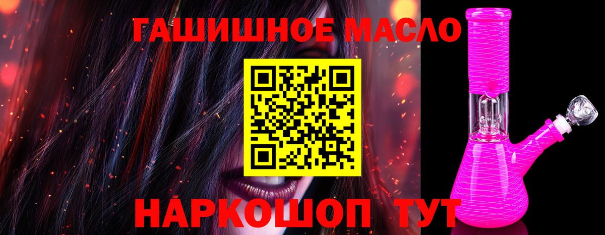 Гусиноозёрск  ТГК вейп  ТГК жижа  Вход с VPN 