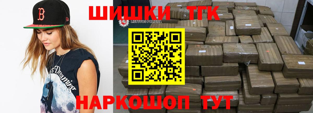 МАРИХУАНА SATIVA & INDICA Гусиноозёрск